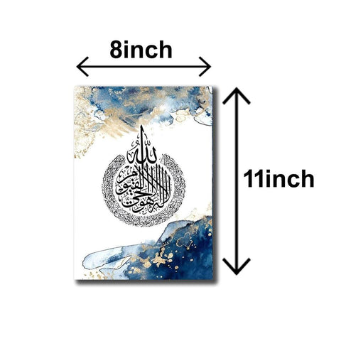 Blue & Gold Islamic Art Prints Allahu Akbar, Bismillahir Rahmanir Rahim, Muhammad (PBUH) Wall Art Set - Twista Mall