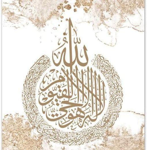 Gold Islamic Calligraphy Prints Allahu Akbar, Bismillahir Rahmanir Rahim, Muhammad (PBUH) Wall Art Set - Twista Mall