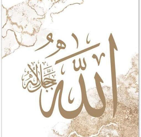 Gold Islamic Calligraphy Prints Allahu Akbar, Bismillahir Rahmanir Rahim, Muhammad (PBUH) Wall Art Set - Twista Mall