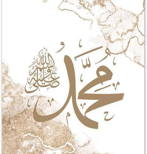 Gold Islamic Calligraphy Prints Allahu Akbar, Bismillahir Rahmanir Rahim, Muhammad (PBUH) Wall Art Set - Twista Mall